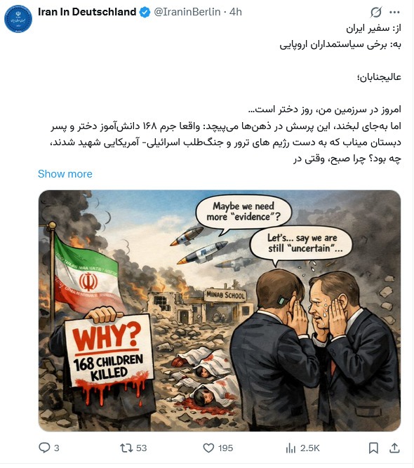انتقاد سفیر ایران در آلمان از سکوت سیاستمداران اروپایی در قبال جنایت علیه کودکان مدرسه میناب