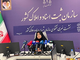 ثبت بیش از ۷۳۳ هزار سند حدنگار در سال ۱۴۰۴/ رشد ۳۰۳ درصدی تثبیت اسناد مالکیت