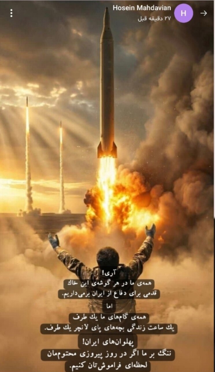 مهدویان: ننگ بر ما اگر روزی پهلوان‌های پای لانچر را فراموش کنیم