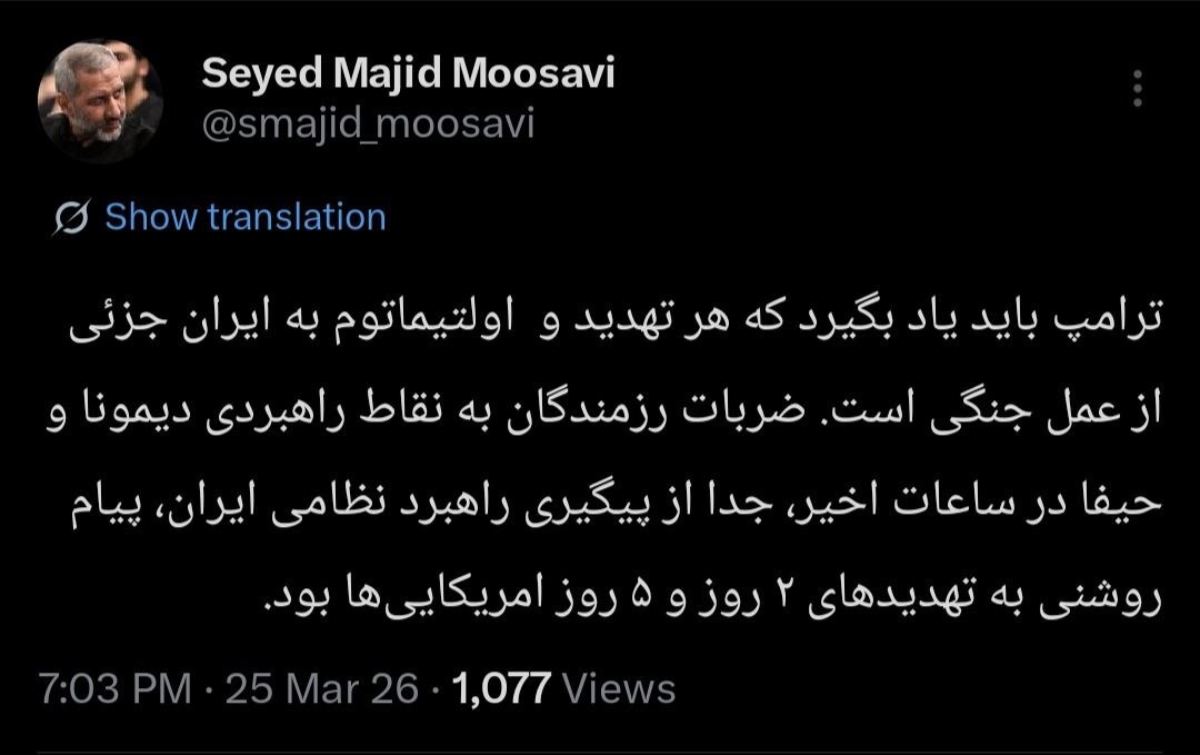 فرمانده نیروی هوافضای سپاه: ترامپ بداند؛ هر تهدید علیه ایران، اقدام جنگی است