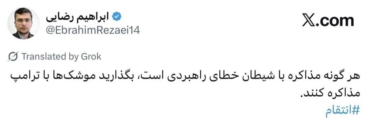 سخنگوی کمیسیون امنیت ملی: هرگونه مذاکره با شیطان خطاى راهبردى است