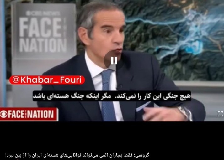 غریب‌آبادی: ایران نسبت به اظهارات جانبدارانه و انفعالی گروسی هشدار جدی می‌دهد