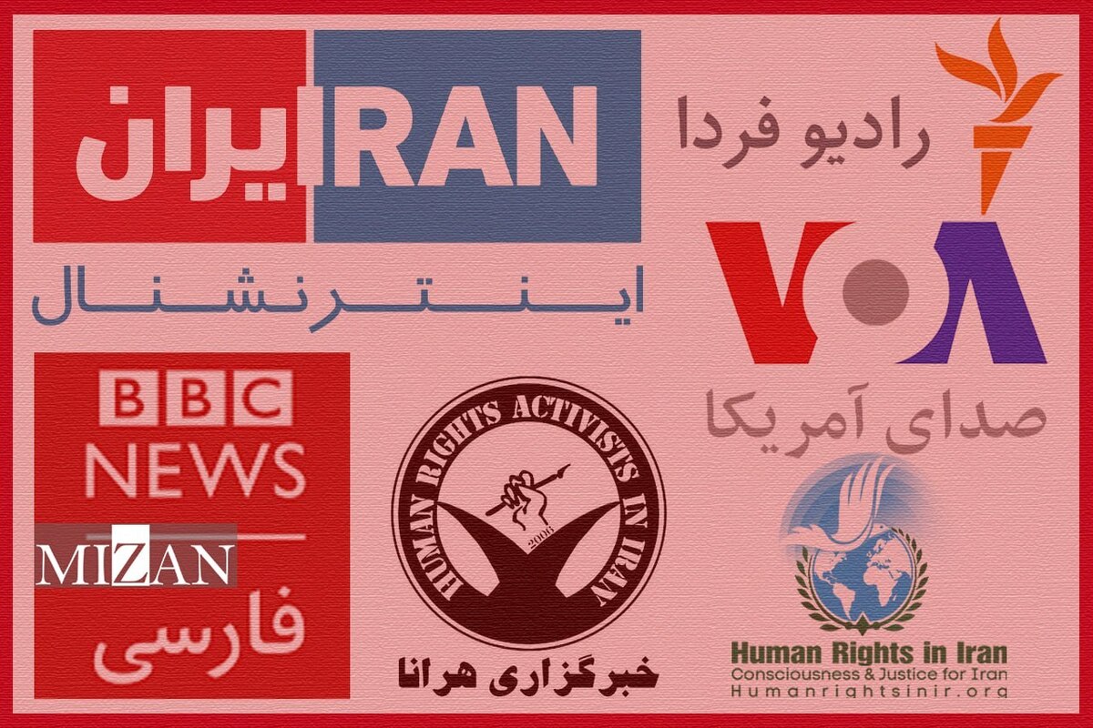 اموال دست اندرکاران شبکه‌های تروریستی ماهواره‌ای ضبط و توقیف شد