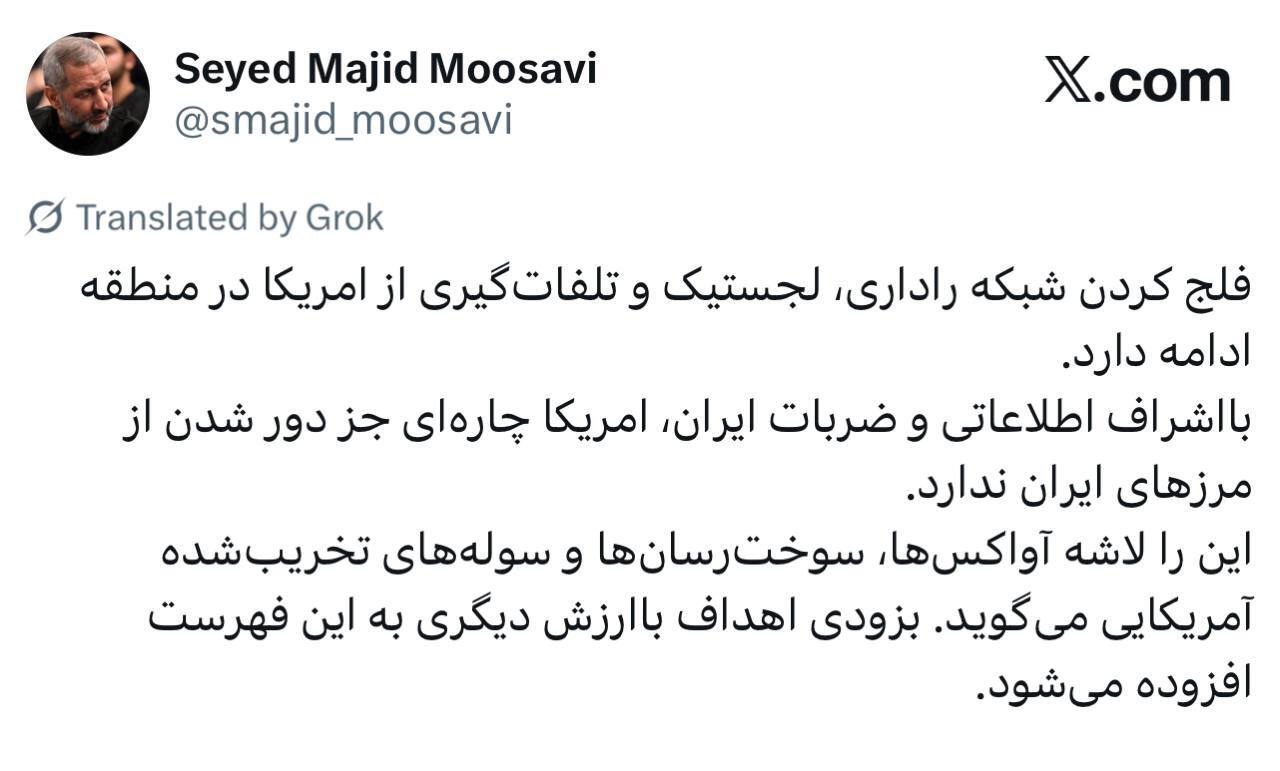 فرمانده هوافضای سپاه: امریکا چارهای جز دور شدن از مرزهای ایران ندارد فرمانده هوافضای سپاه: امریکا چارهای جز دور شدن از مرزهای ایران ندارد