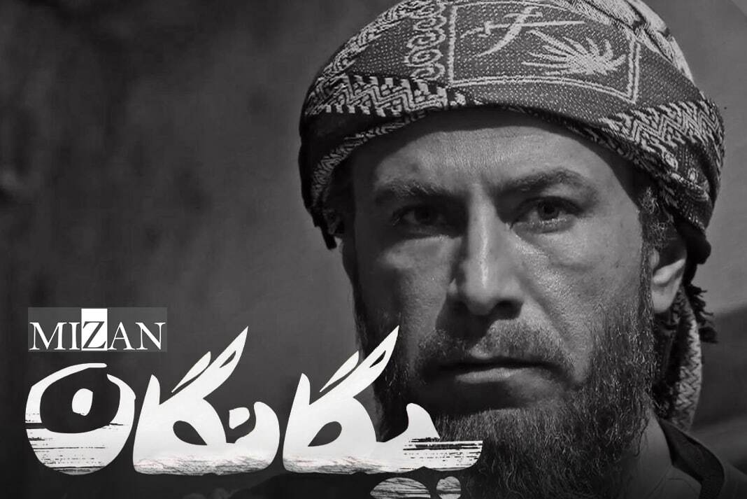 عبدالرضا نصاری: «بیگانگان» روایتگر تشخیص دوست از دشمن است/ نقش قاضی چالشی متفاوت برای من بود