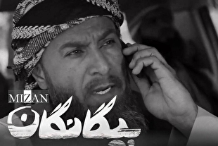 عبدالرضا نصاری: «بیگانگان» روایتگر تشخیص دوست از دشمن است/ نقش قاضی چالشی متفاوت برای من بود