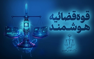 انتظام‌بخشی به هویت مکانی اصحاب دعوی؛ پیوند راهبردی سامانه «ثنا» با بانک جامع املاک و اسکان کشور