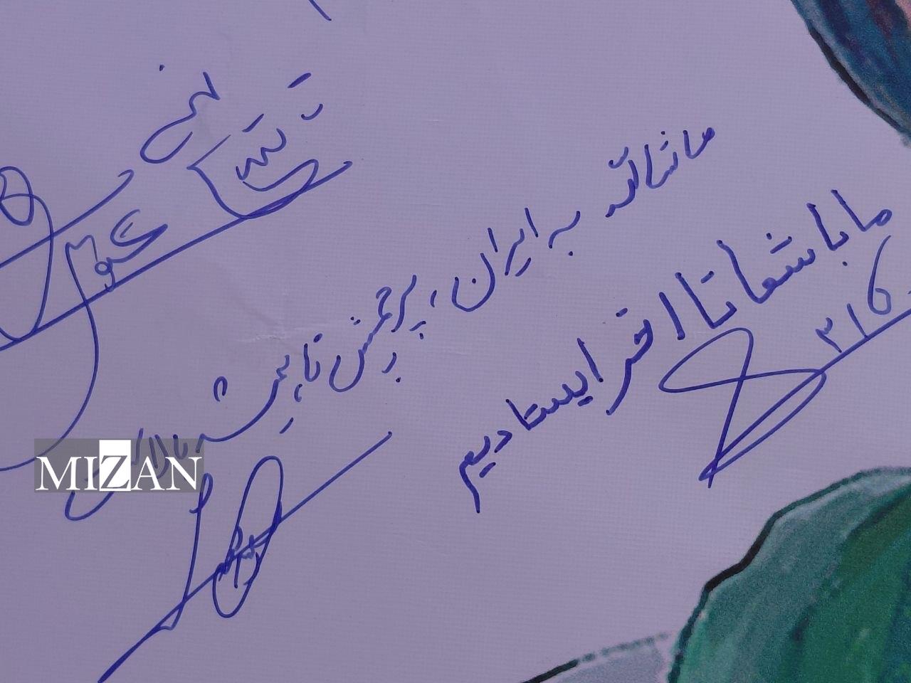 روایتی از یک جشن تولد انقلابی برای امام مهربانی‌ها؛ وقتی تهران، مشهد شد