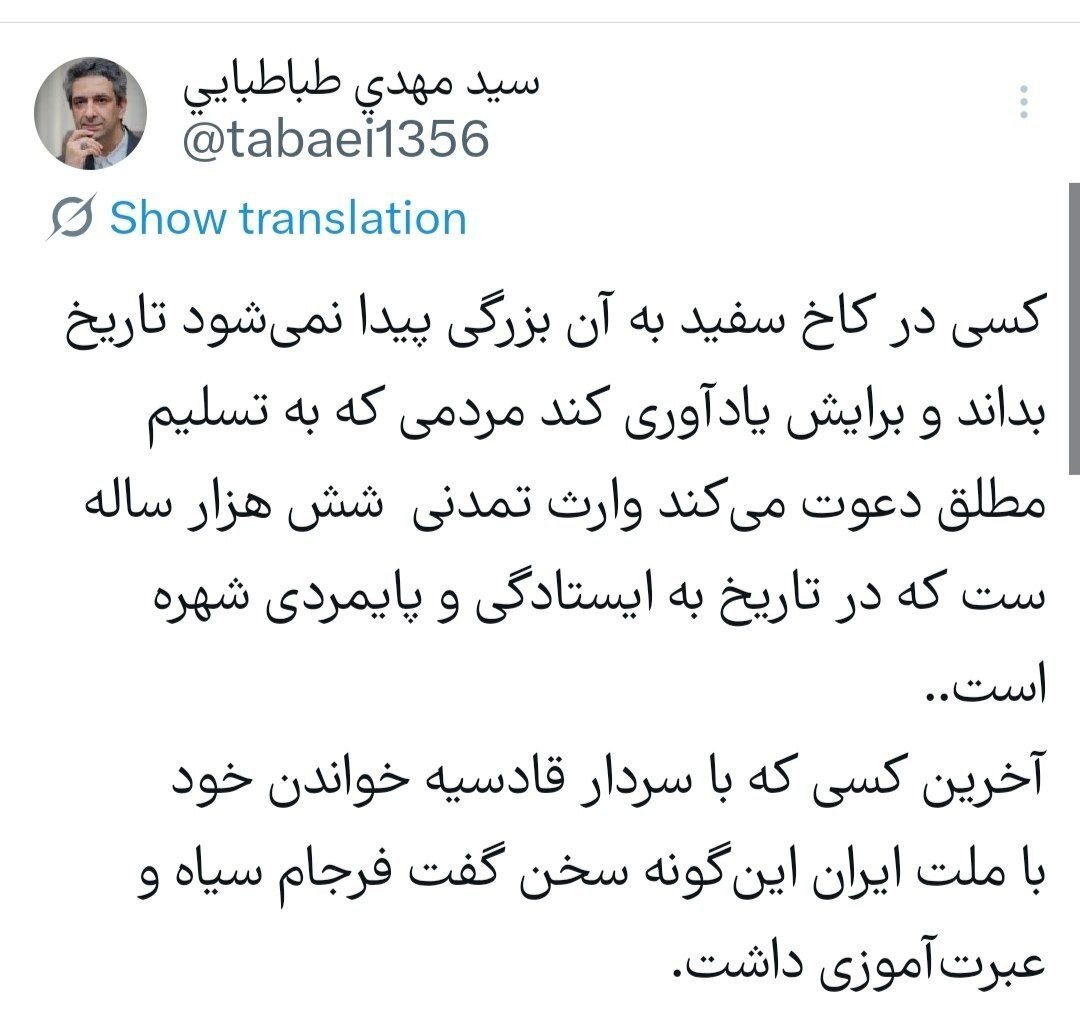 معاون ارتباطات و اطلاع‌رسانی دفتر رئیس جمهور در