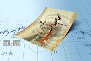 میزان توزیع سود سهام عدالت ۶۸ درصد رشد کرد