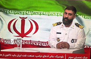 جزئیاتی تازه از حمله وحشیانه به ناوشکن دنا؛ آمریکایی‌ها دنبال افزایش تلفات جانی بودند/ اژدر دوم ۱۰۴ نفر را شهید کرد