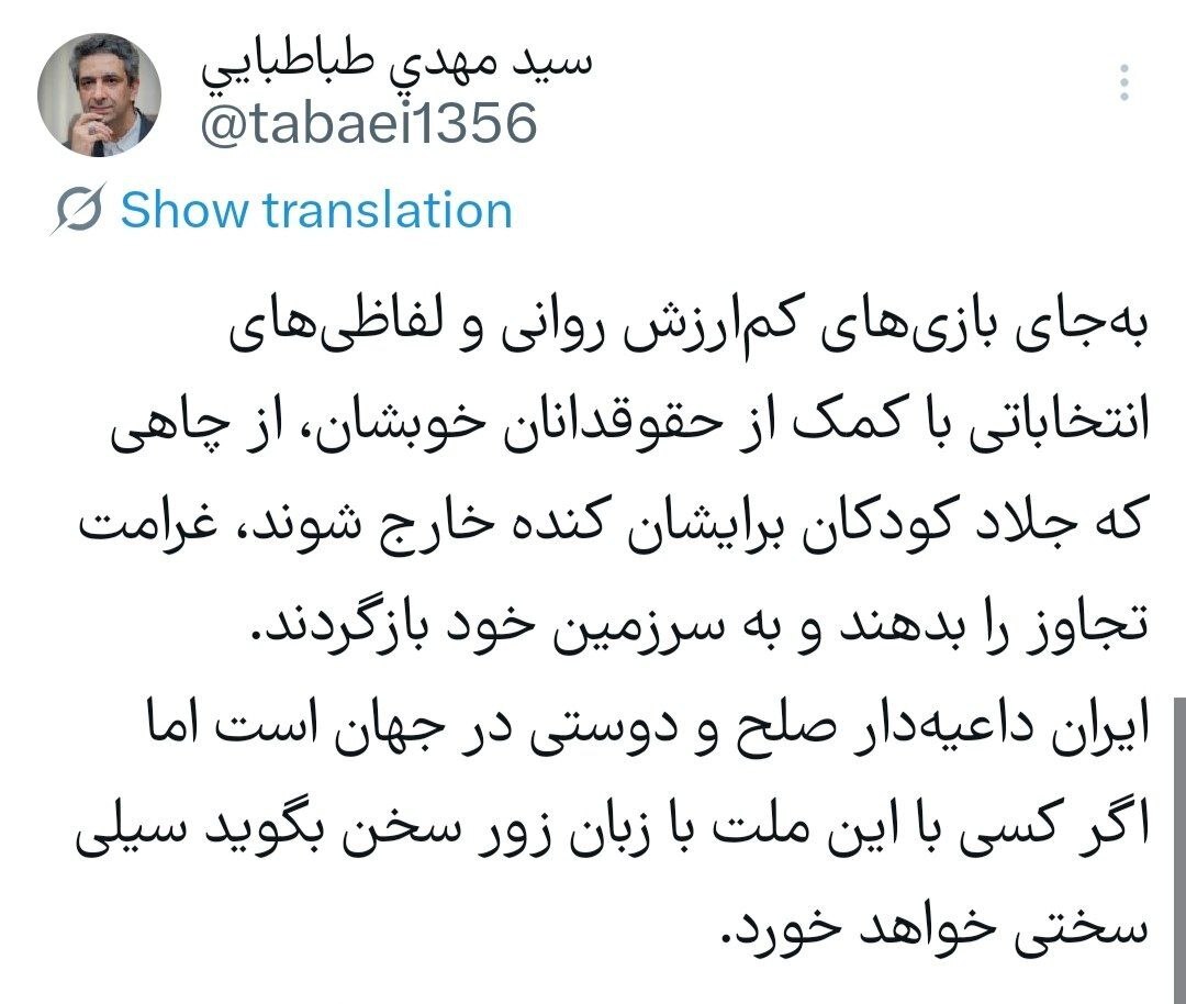 معاون اطلاع‌رسانی دفتر رئیس‌جمهور: اگر کسی با ملت ایران با زبان زور سخن بگوید سیلی سختی خواهد خورد