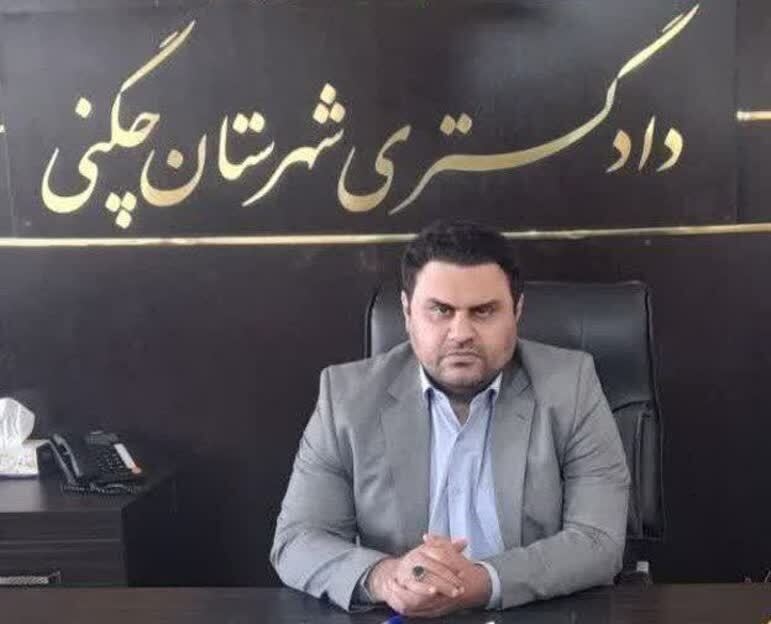 رئیس دادگستری شهرستان چگنی: با متخلفان اقتصادی بدون اغماض برخورد می‌شود