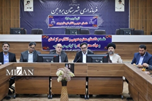 دادستان جدید شهرستان بروجن معارفه شد