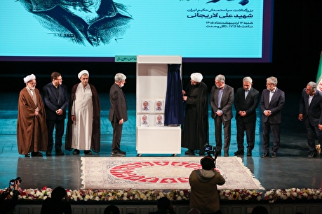 آیین بزرگداشت شهید علی لاریجانی