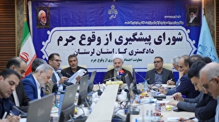 تأکید رئیس کل دادگستری لرستان بر حمایت از تولید و اشتغال، حقوق کارگران و نظارت بر بازار و توزیع کالا‌های اساسی