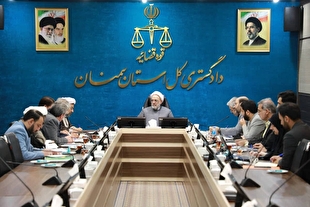 تأکید رئیس‌کل دادگستری استان سمنان بر نظارت مستمر در رسیدگی به پرونده‌های زندانی‌دار