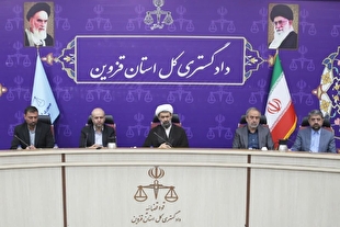 مشکلات ۷ واحد صنعتی در ستاد اقتصاد مقاومتی استان قزوین مورد بررسی قرار گرفت