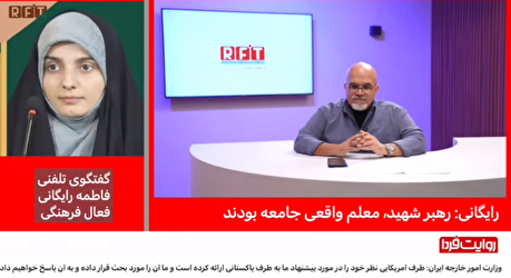 ذوق یک معلم نابینا برای دیدن رهبر انقلاب