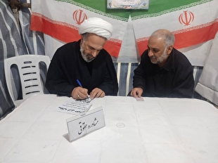 برگزاری میز خدمت و ارائه خدمات مشاوره حقوقی و قضایی در موکب شورای حل اختلاف زنجان 
