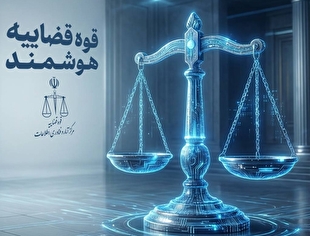 ثبت و ارسال تمامی موضوعات لایحه غیرحضوری شد