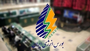 بورس انرژی میزبان ۳۰ درصد معاملات برق شد