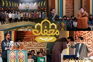 روایت سردبیر برنامه تلویزیونی «محفل» از شکل‌گیری یک پلتفرم قرآنی نو/ مدرسه‌ای که از دل «محفل» متولد شد