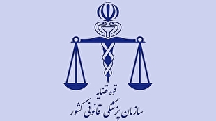 کسب یک گواهینامه بین‌المللی توسط دو آزمایشگاه ژنتیک پزشکی قانونی کشور
