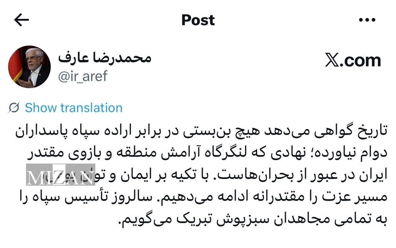 سپاه پاسداران لنگرگاه آرامش منطقه و بازوی مقتدر ایران در عبور از بحران‌هاست
