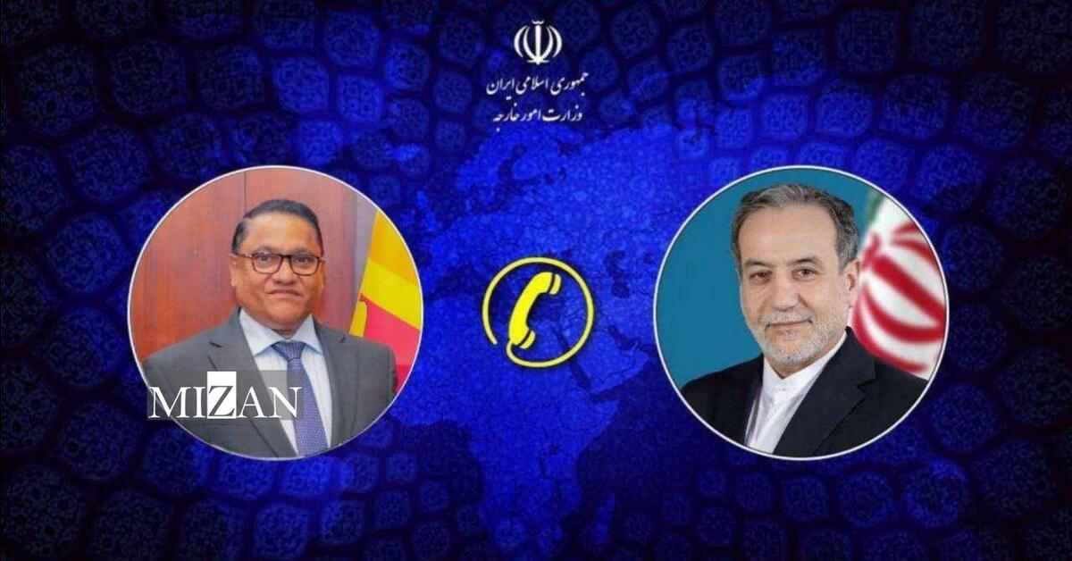 گفتگوی تلفنی وزرای امور خارجه جمهوری اسلامی ایران و سریلانکا