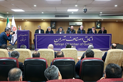 جلسه تنظیم بازار و نظارت بر گرانی‌های اخیر
