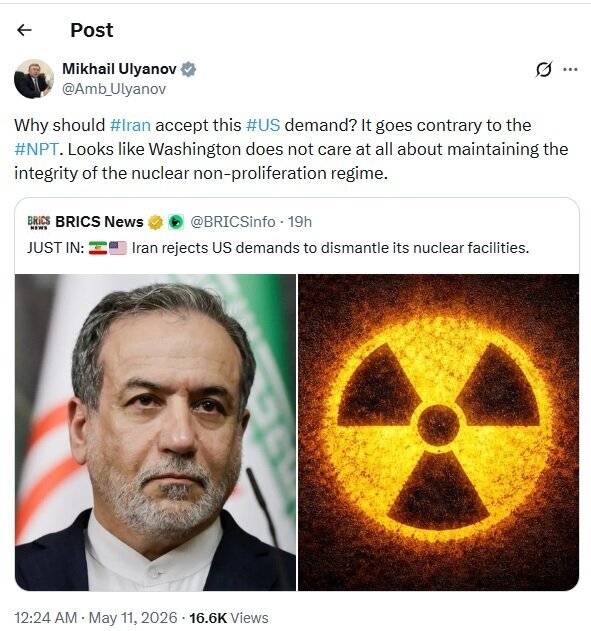 اولیانوف: چرا ایران باید درخواست آمریکا درباره برچیدن تأسیسات هستهای را بپذیرد؟ اولیانوف: چرا ایران باید درخواست آمریکا درباره برچیدن تأسیسات هستهای را بپذیرد؟