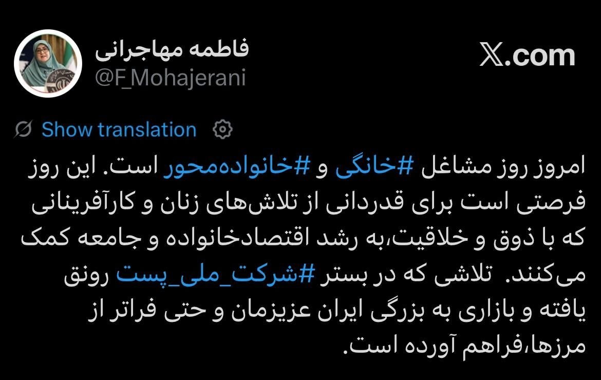سخنگوی دولت