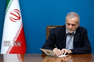 پزشکیان: ساختن زیرساخت‌های نوین علمی، میراث ماندگار استاد ثبوتی است/ ایران برای نسل‌های آینده وام‌دار خدمات علمی این چهره پرفروغ دانایی خواهد بود