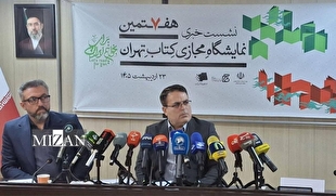 ثبت‌نام ۲۲۹۶ ناشر برای هفتمین نمایشگاه مجازی کتاب تهران/ ارسال رایگان کتاب کودک به یاد کودکان میناب