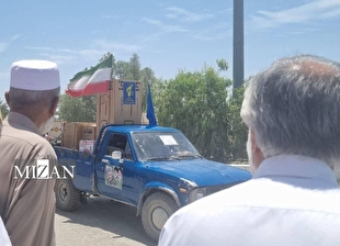 توزیع ۱۲۱ سری جهیزیه در مناطق مرزی سیستان‌وبلوچستان