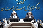 رئیس مرکز آمار و فناوری اطلاعات قوه قضاییه: فناوری اطلاعات در عدلیه از «ابزار» عبور کرده و به «پیشران تحول قضایی» بدل شده است/ شکات حرفه‌ای شناسایی می‌شوند