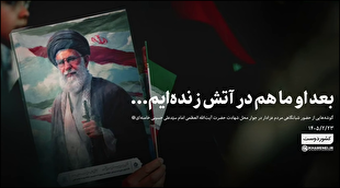 گوشه‌هایی از حضور شبانگاهی مردم عزادار در جوار محل شهادت حضرت آیت‌الله امام سیّدعلی حسینی خامنه‌ای؛ خیابان کشوردوست