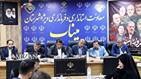 رئیس مرکز وکلای قوه قضاییه: درمورد پرونده جنایت جنگی میناب اقدامی در سطح بین المللی درحال انجام است