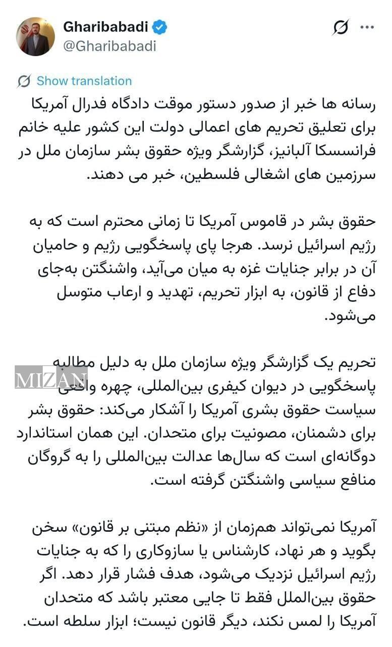 مواجهه پمپ بنزین‌های آمریکا با حملات سایبری/ آخرین وضعیت تردد‌ها در تنگه هرمز
