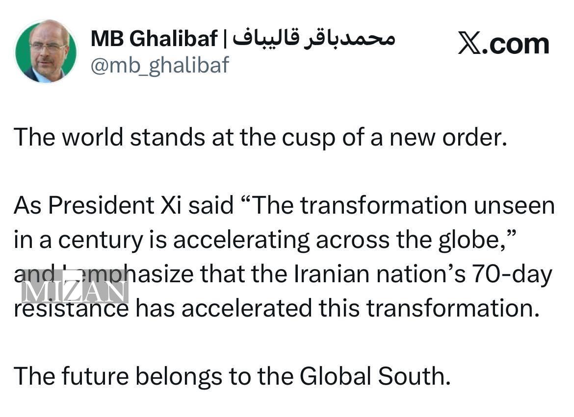 قالیباف: مقاومت ۷۰ روزه ملت ایران تحول جهان را سرعت بخشید/ آینده از آنِ جنوب جهانی است قالیباف: مقاومت ۷۰ روزه ملت ایران تحول جهان را سرعت بخشید/ آینده از آنِ جنوب جهانی است