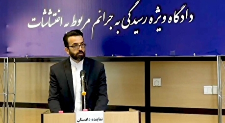 دادگاه رسیدگی به اتهامات ساعدی نیا |تشریح جرایم ارتکابی علیه امنیت ملی مردم ایران و متهمی که حالا  پاسخی جز پشیمانی ندارد