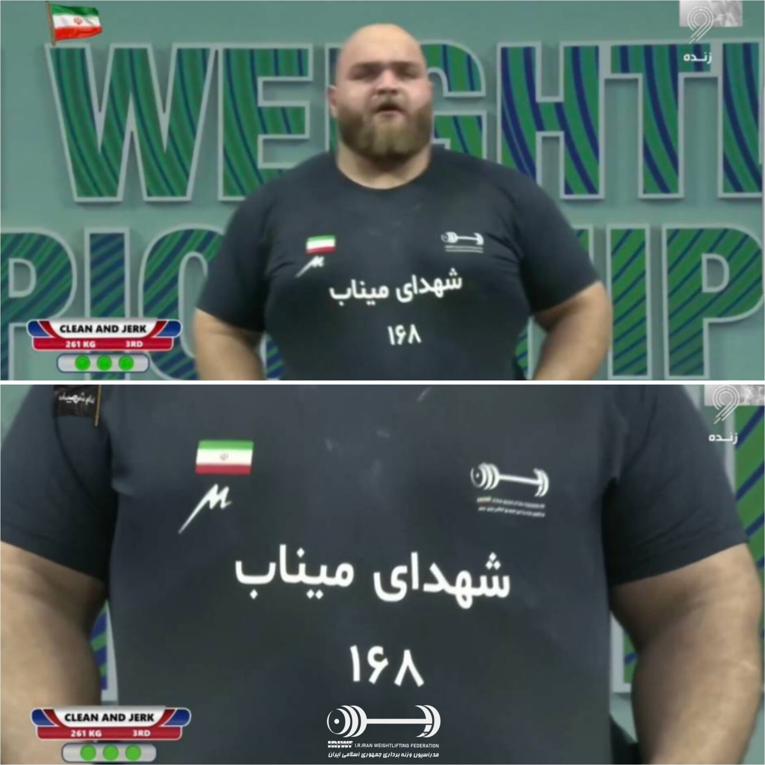 وزنه‌برداری قهرمانی جهان| علیرضا یوسفی رکورد جهان را شکست و طلایی شد