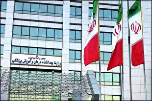 تأکید وزارت بهداشت بر تشدید نظارت بر تعرفه‌های پزشکی در سراسر کشور