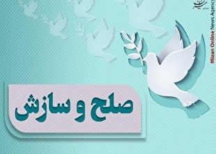 رهایی ۳ محکوم به قصاص در مازندران