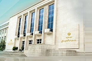 تمدید مهلت ثبت‌نام در طرح اعطای تسهیلات حمایتی به بنگاه‌های آسیب‌دیده در جنگ تا پایان اردیبهشت‌