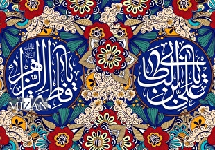۶ راز زندگی مشترک حضرت علی (ع) و حضرت فاطمه (س) برای نجات خانواده‌های امروز