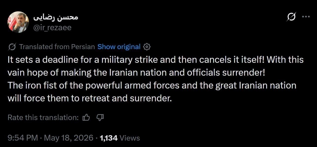 محسن رضایی: ترامپ ضربالاجل حمله نظامی تعیین میکند و خودش هم آن را لغو میکند! ا محسن رضایی: ترامپ ضربالاجل حمله نظامی تعیین میکند و خودش هم آن را لغو میکند! ا