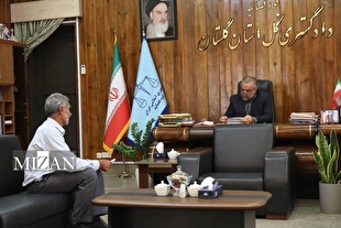 رئیس دادگستری استان گلستان به درخواست‌های ۸۳ نفر از مراجعان رسیدگی کرد