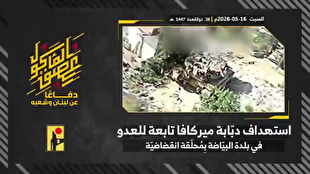 انهدام سکوی گنبد آهنین با پهپاد FPV حزب‌الله
